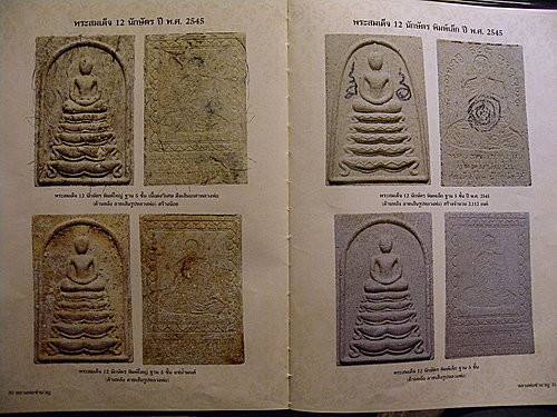 泰国佛牌一般的多少钱,泰国佛牌多少价位