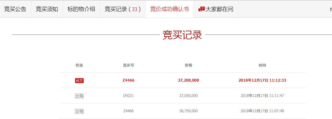 无锡爱德森电动车,无锡爱德森公司