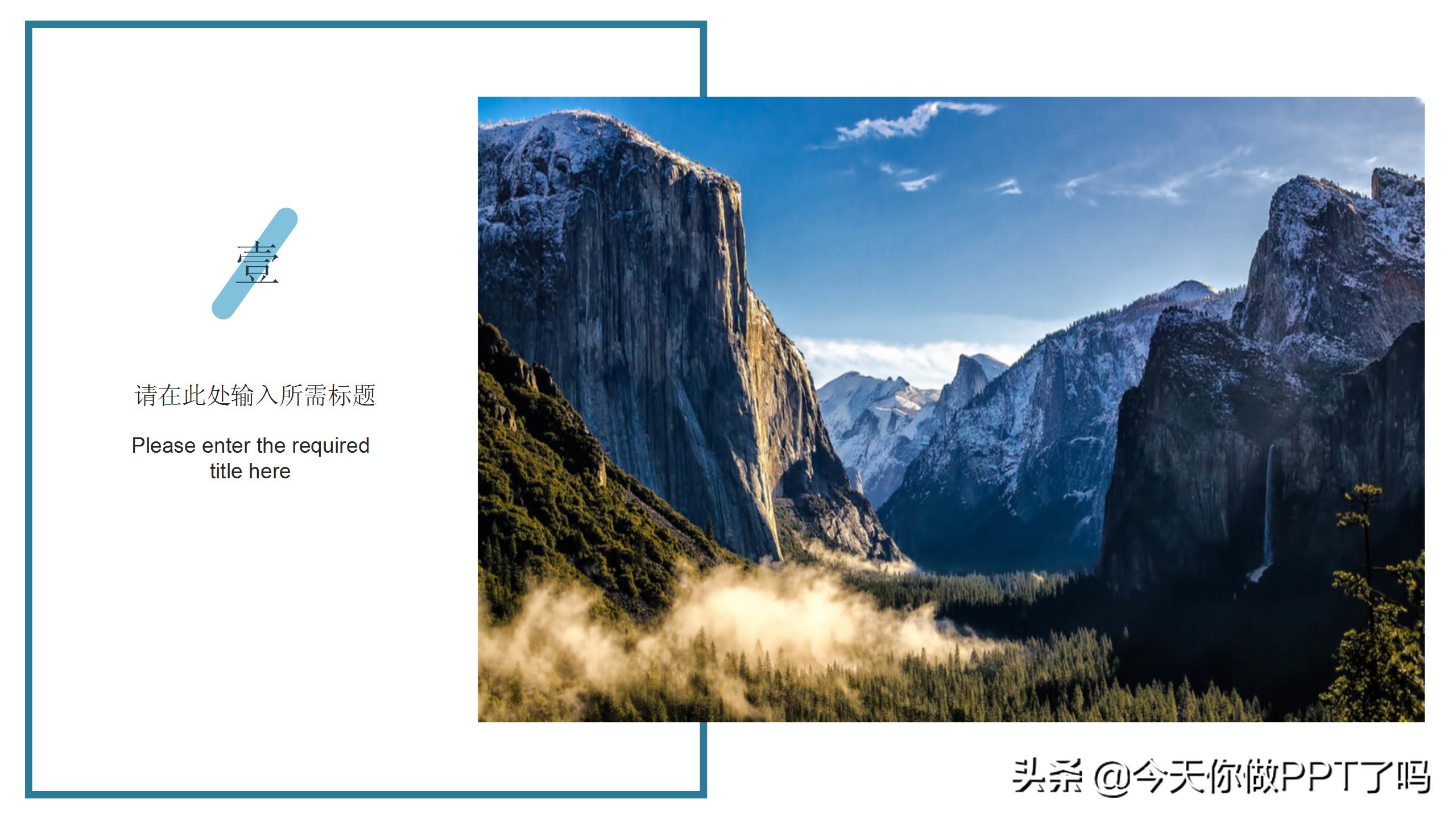 鏃呰ppt鍏ㄩ儴,鏃呰楂樼骇ppt鍒朵綔