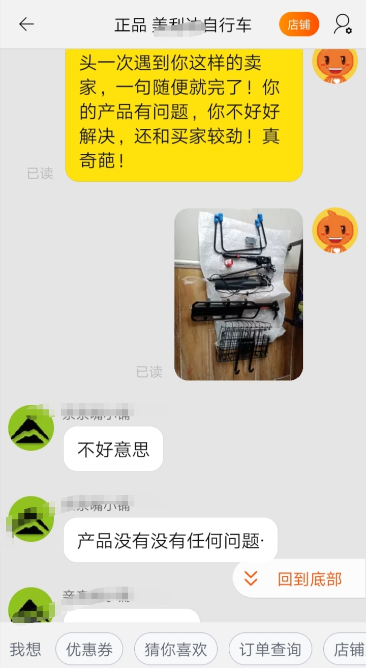 买健身器材如何避坑,购买健身器材靠谱吗