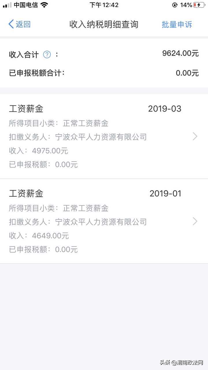 重庆高校泄露信息事件调查,高校800多名学生信息被盗用