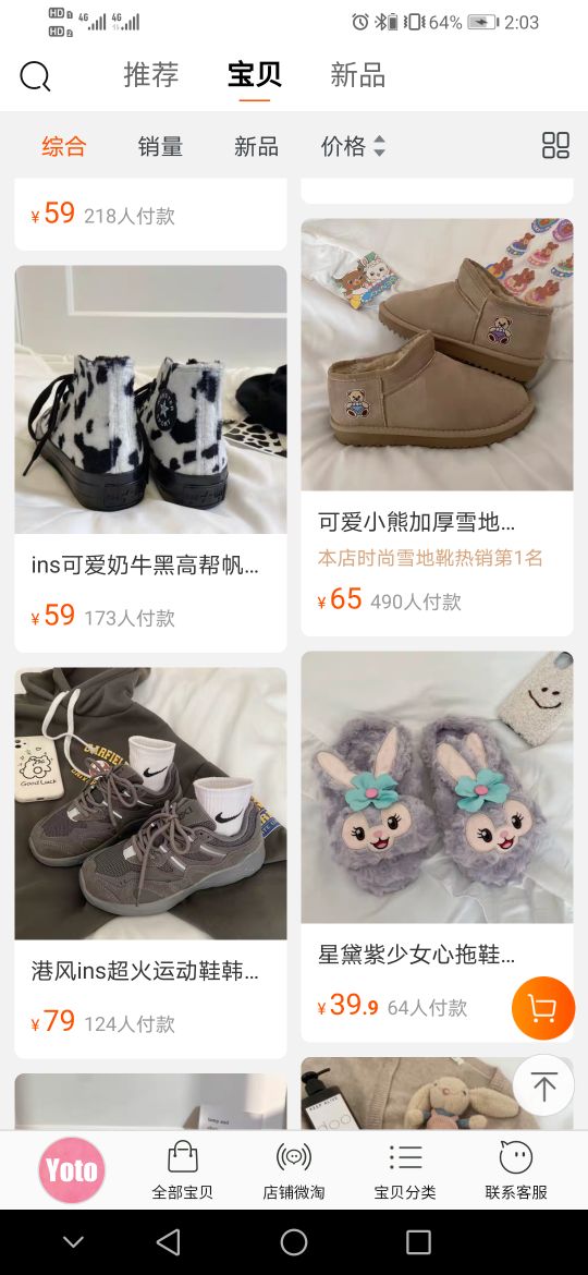 好鞋推荐学生党1000元左右,几十块钱的鞋子有什么好的推荐