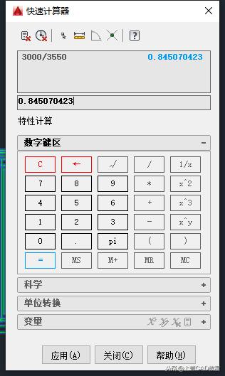 cad非等比例缩放怎么用,cad非等比例缩放怎么使用