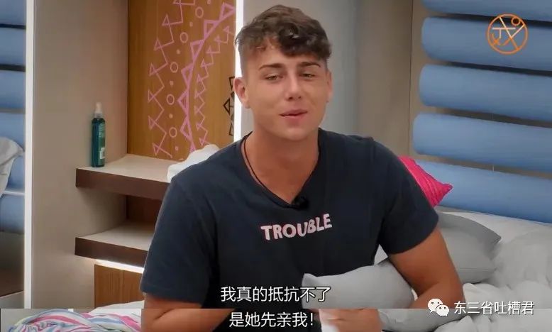 渣男渣女玩大尺度,炮王男女“被迫戒色”能否成功?