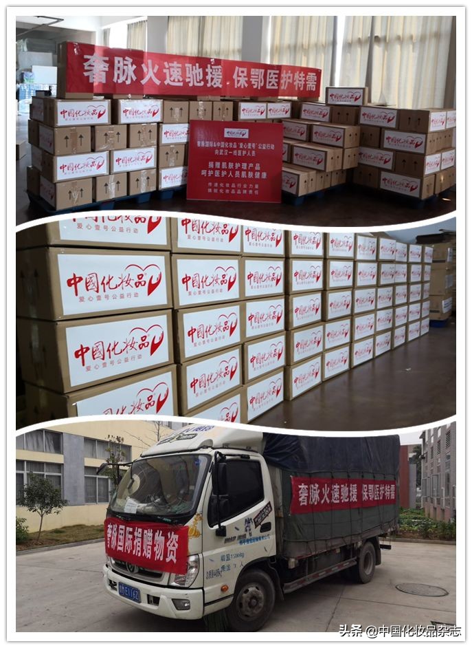 公益行动前行,公益行动之负重前行