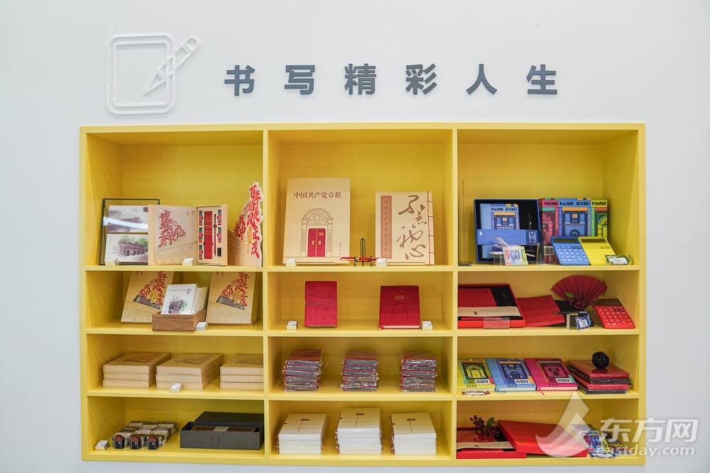 探营“一大文创”商店：红色故事还可以这样“出圈”