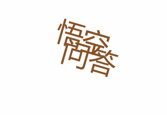 ppt也能做微课,ppt幻灯片动画