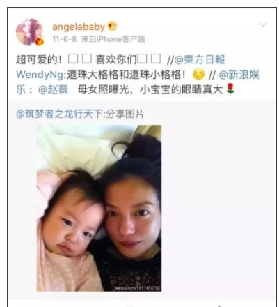 从恩爱夫妻到互黑暗撕,深扒黄晓明和大宝贝的十年狗血纠缠