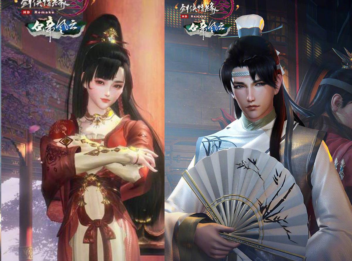 剑三最佳cp排名,李复和祁进哪个厉害