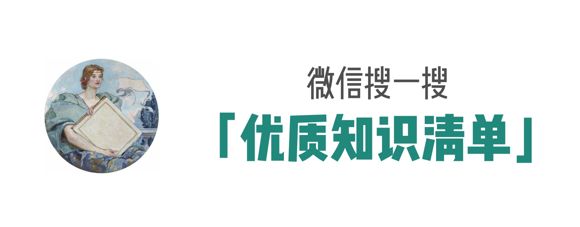 实不相瞒我赚了八元,实不相瞒我的副业收入