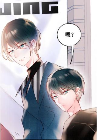 一口气看完电竞之神漫画,漫画电竞大神一口气看完