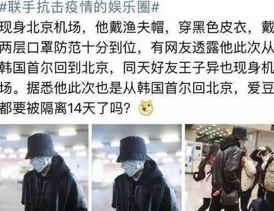 大冰什么时候开始做背包客的,大冰为何离开山东