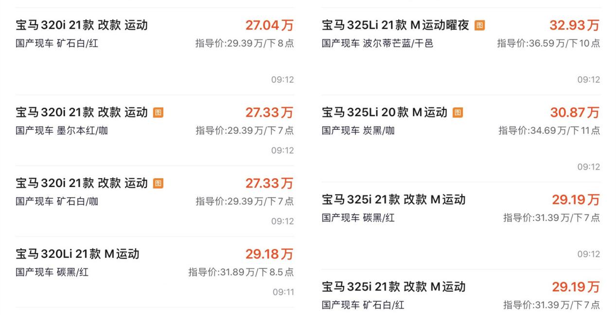 现在宝马3系怎么越卖越贵,宝马3系降价也减配了吗