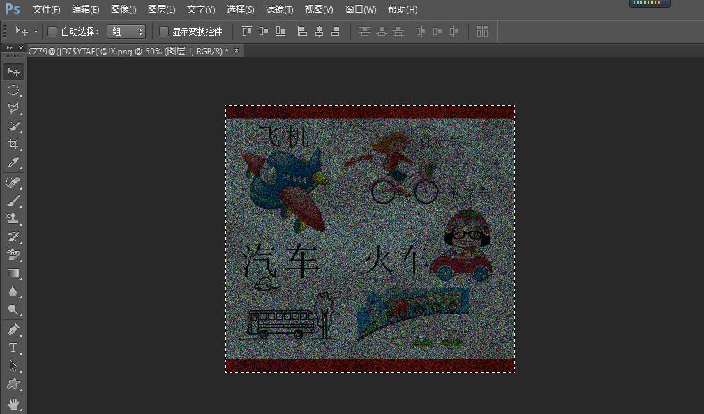 photoshop快速选择工具用途,初学photoshop应看哪本书