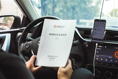 两年的滴滴司机，掏心掏肺总结:带上你的爱车，给滴滴献上爱心。