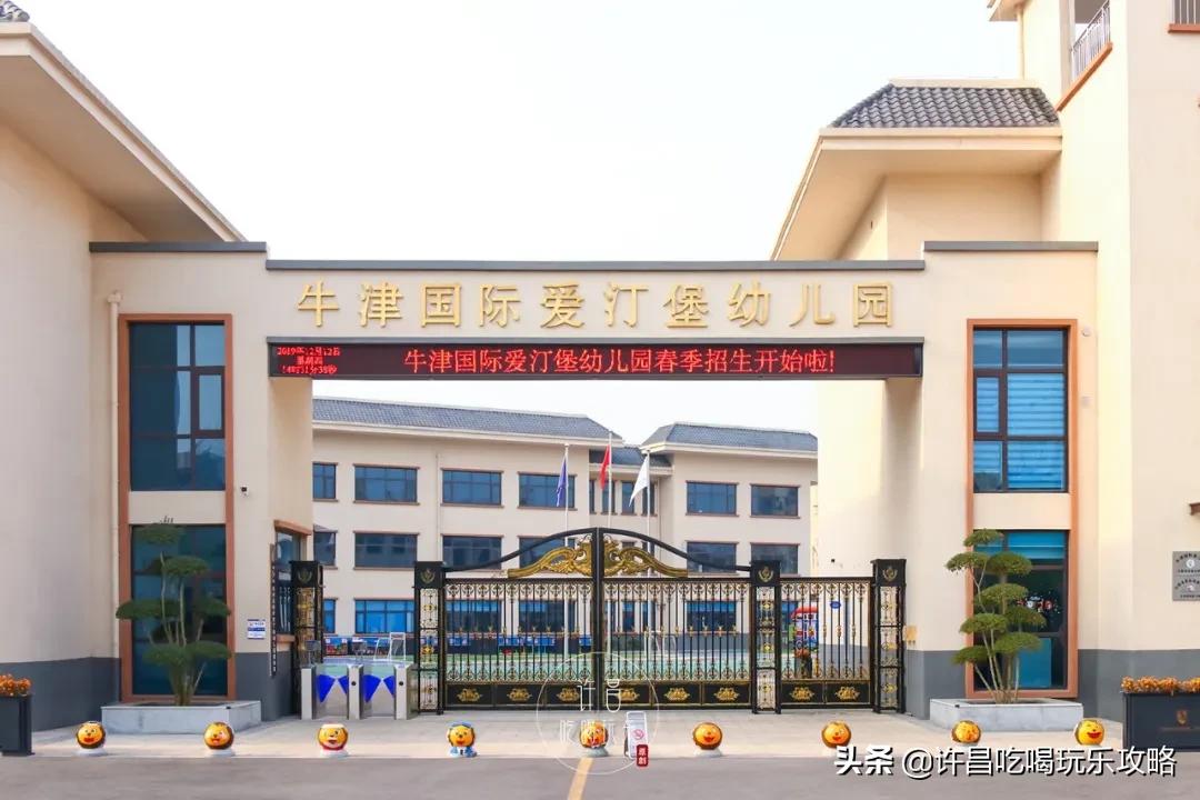 高尔夫球场、外教老师、恒温游泳池，这是什么神仙幼儿园？