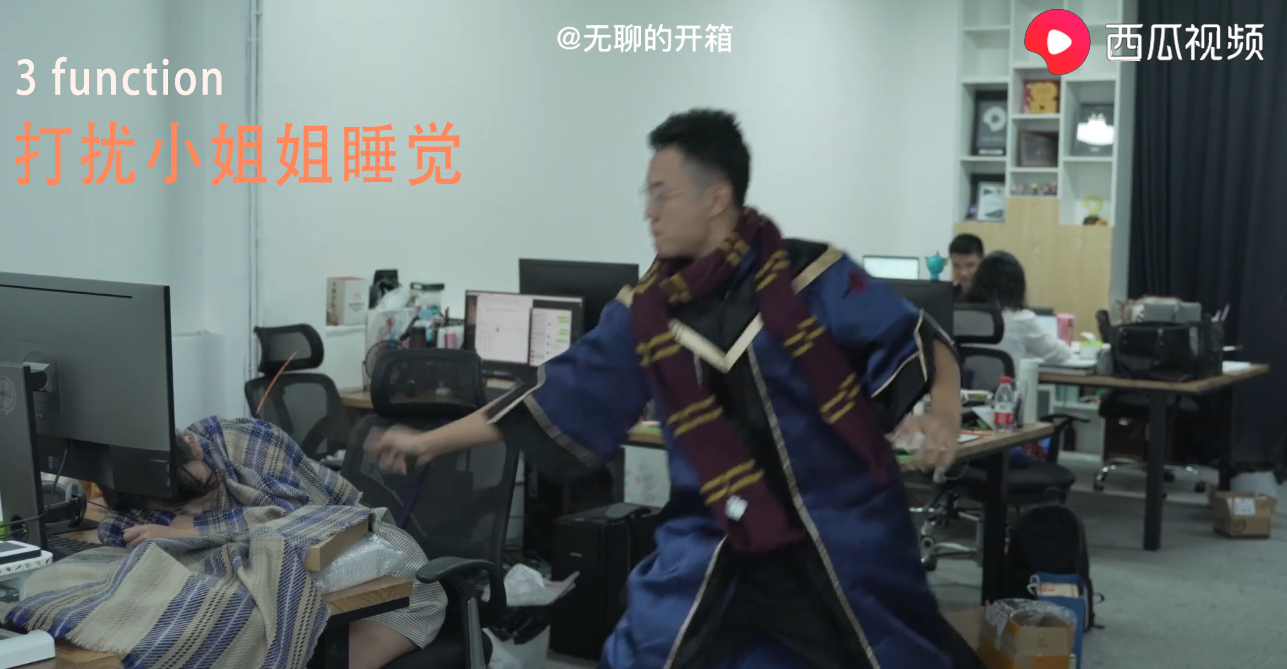 震动魔法棒的实用指南,无聊爆笑,西瓜视频带你体验开箱式开车