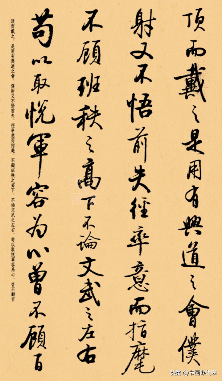 德艺双馨启功书法,启功行书书法作品欣赏大全