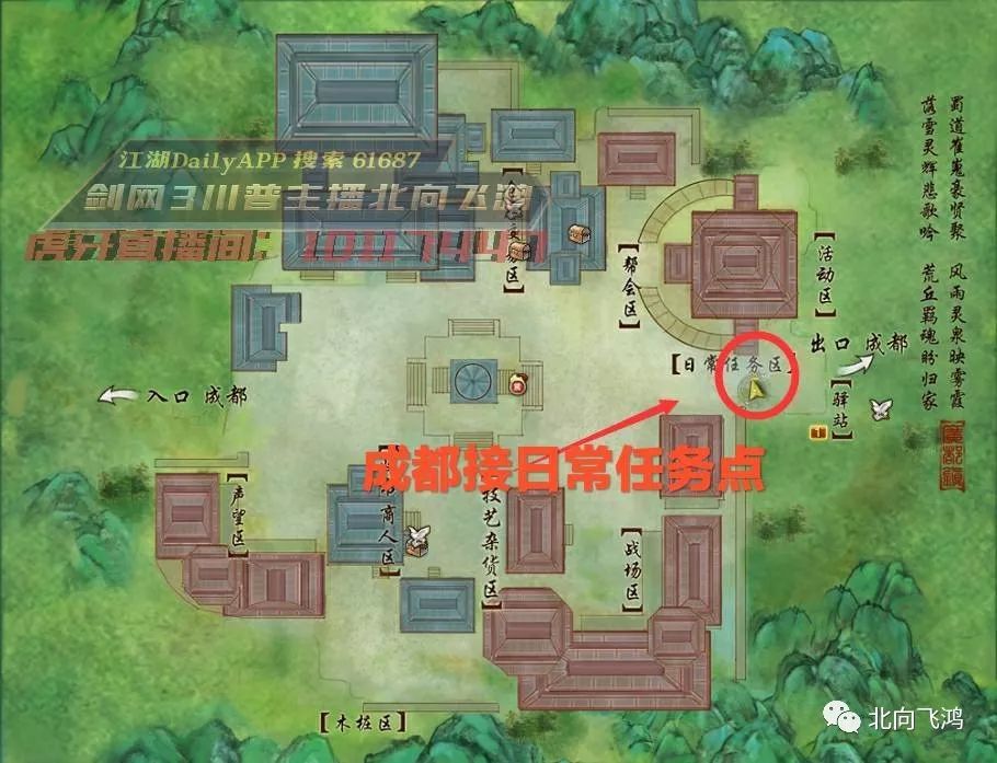 剑网3每周狭义点获取,剑网3如何获得侠义上限