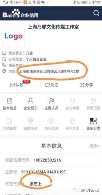 盘点惹谁都不要惹黄景瑜,黄景瑜不为人知的五件事
