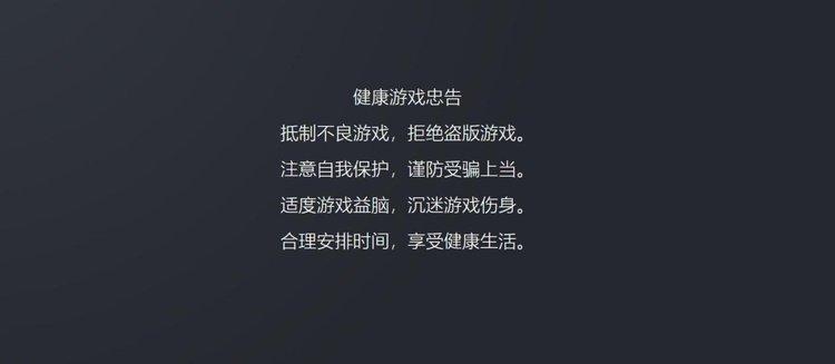 Steam中国版或上线防沉迷系统，锁区、受审限制未成年人游戏时长