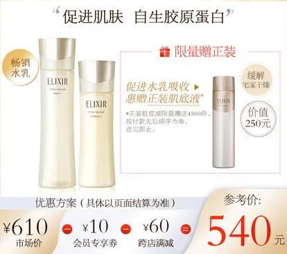 38女王节购物必买清单,女王节有哪些值得买