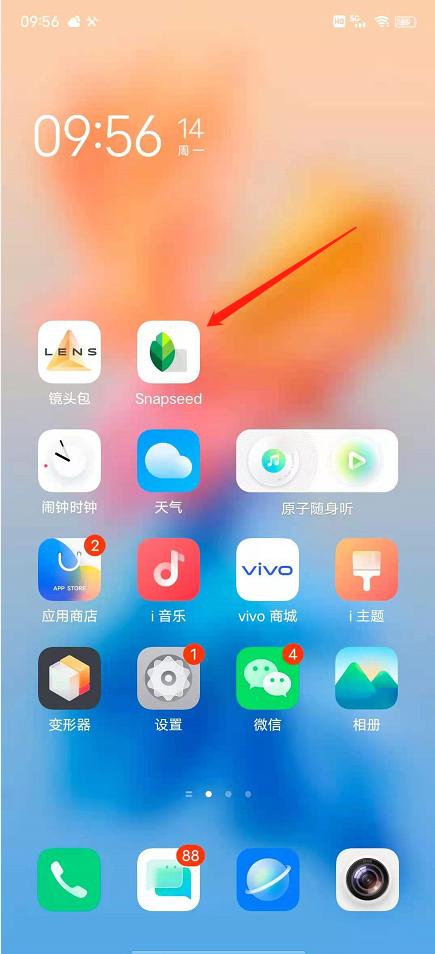 使用snapseed的六个小技巧,snapseed为什么不能使用