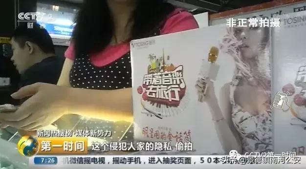 曝光!针孔摄像头,画质竟是4K的!如何斩断*拍偷**黑色利益链?