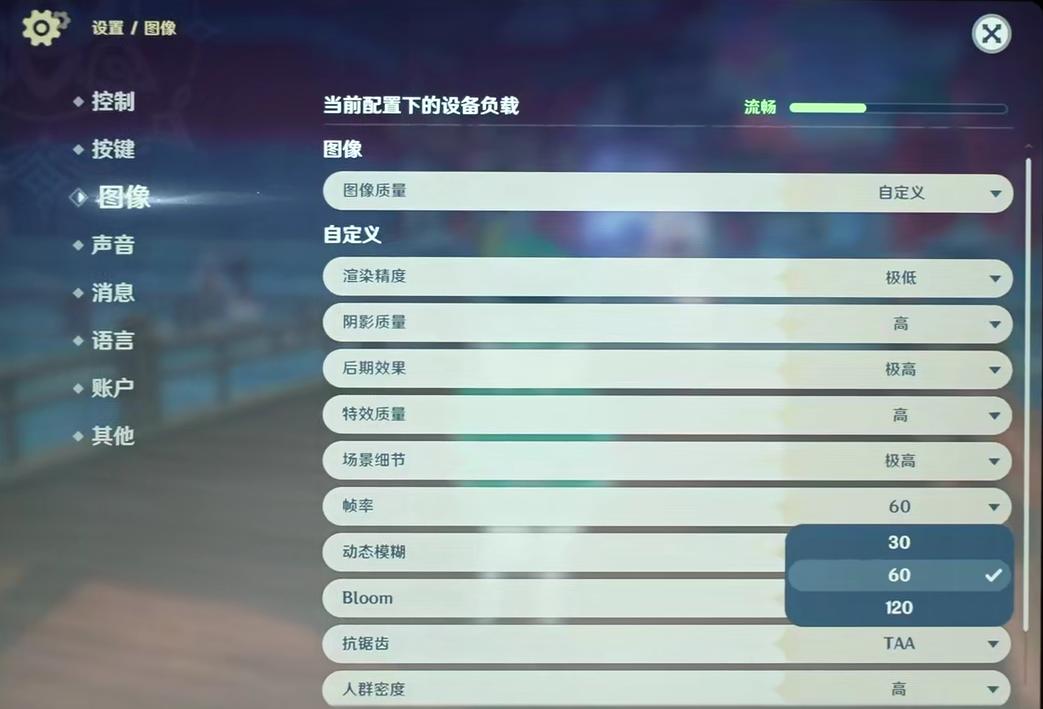 最强游戏适配机?iPadmini玩原神如何,最高特效不掉帧