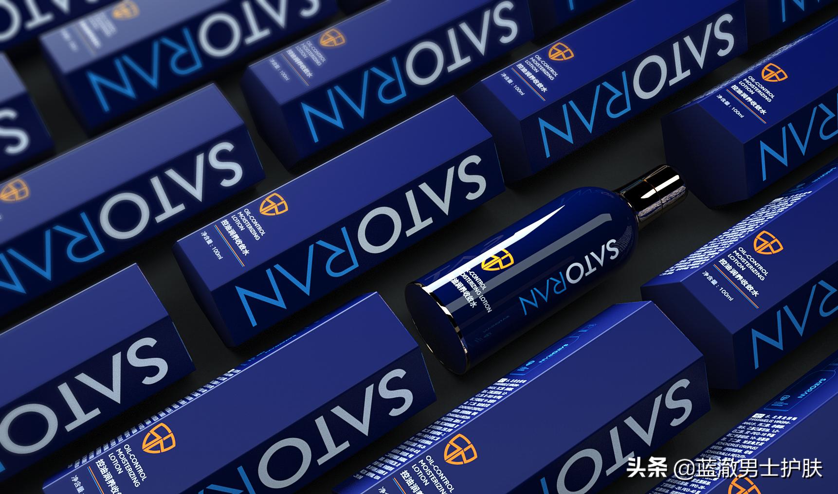 2020男士福利来袭——蓝澈新闻发布会(蓝澈株式会社)