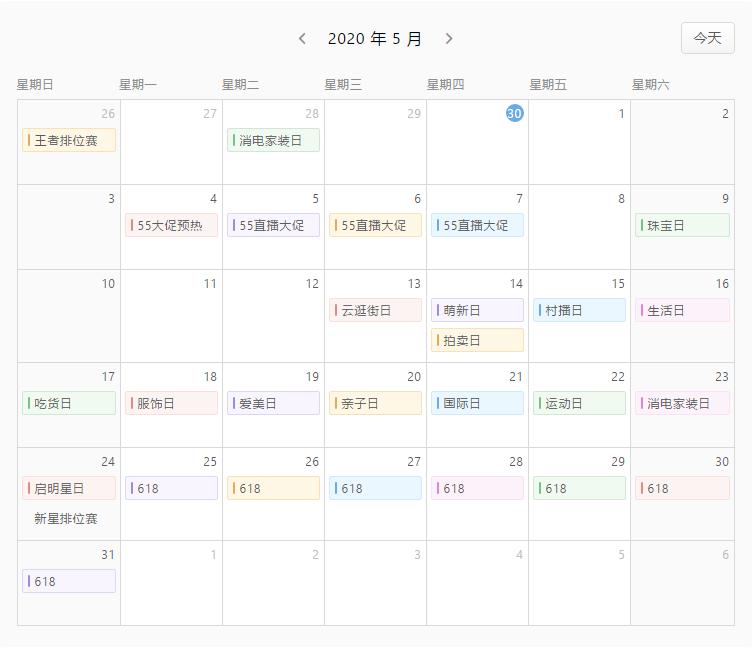 淘宝直播快速开通教程,如何入驻淘宝直播带货