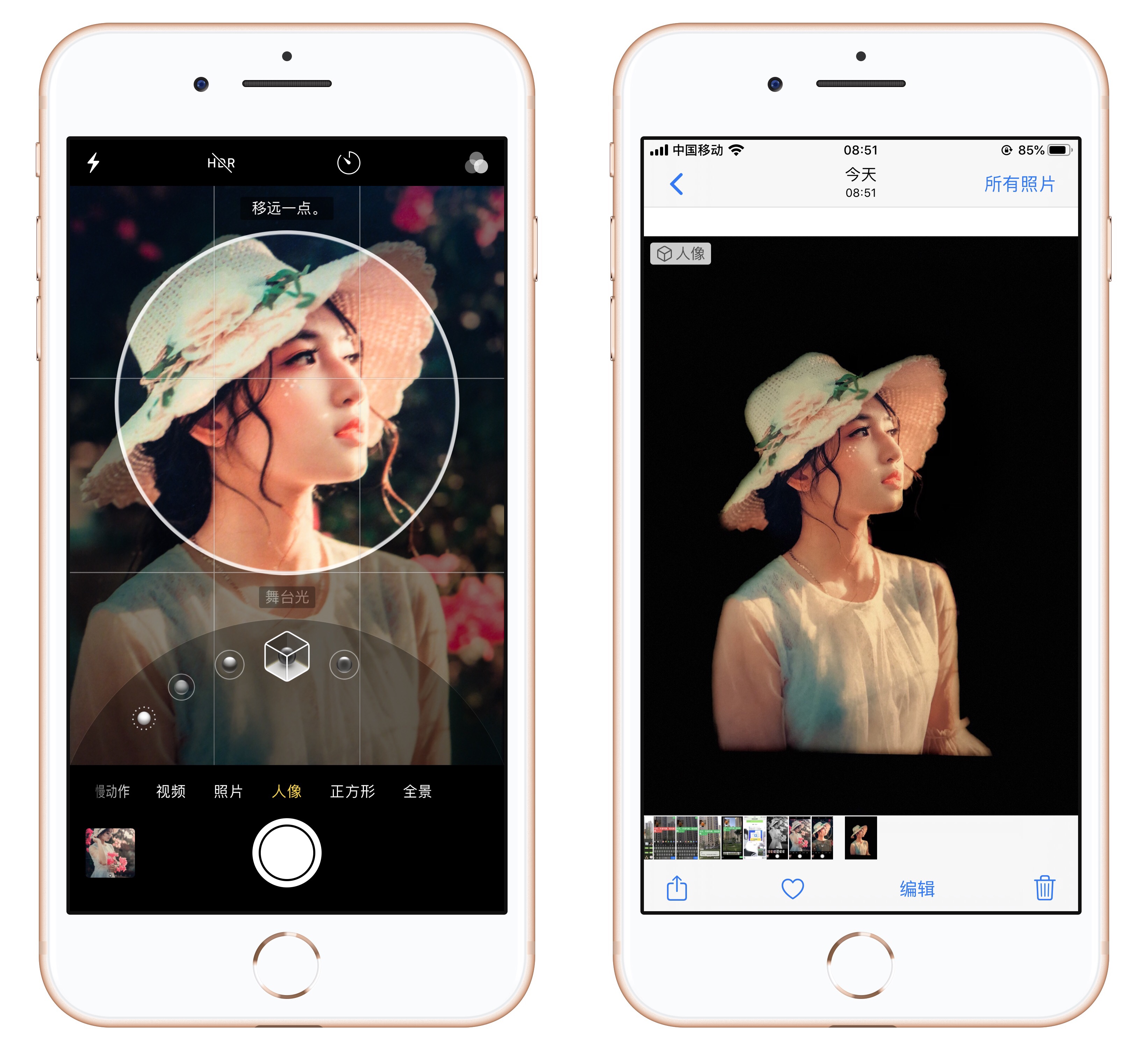 苹果手机拍照设置技巧大全,iphone手机拍照怎么设置好看呢