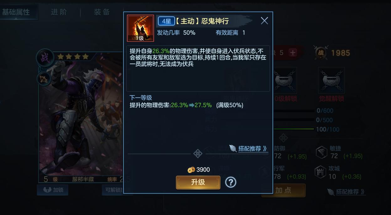 隼龙参战《无双大蛇3终极版》!你可以在任何地方看到他除了忍龙4