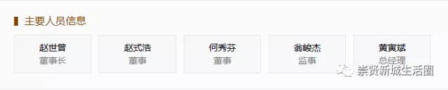 余杭崇贤2020最好的楼盘,杭州余杭区崇贤房价