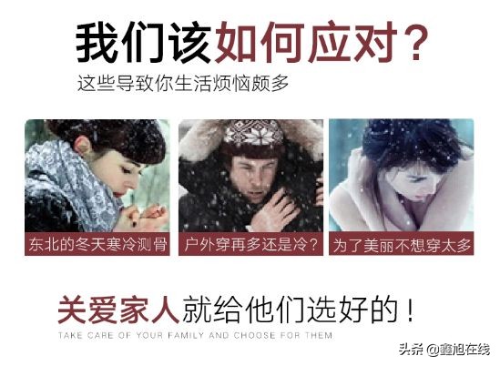 七只羊▏冬季暖“芯”系列