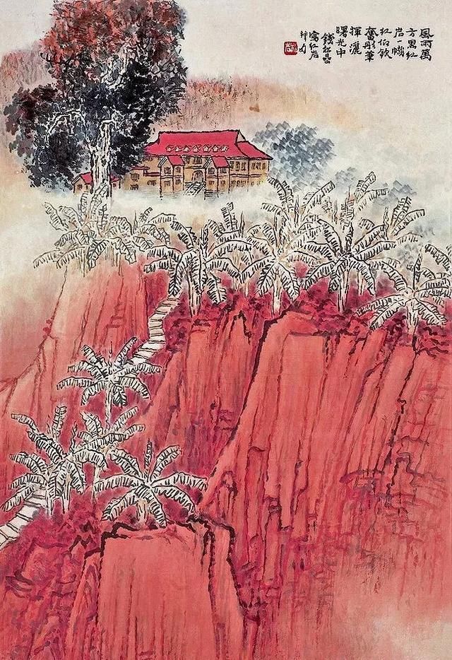 书画家钱松嵒作品价格,钱松喦早期山水画