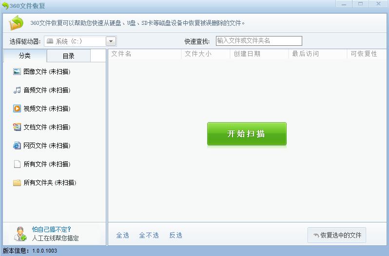 u盘数据误删恢复乱码,u盘乱码恢复免费软件