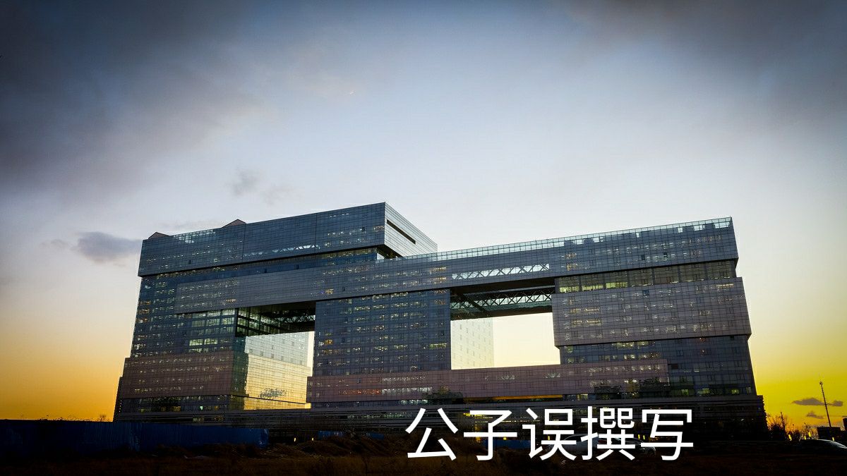 章泽天情史录，她为什么原谅了刘强东？