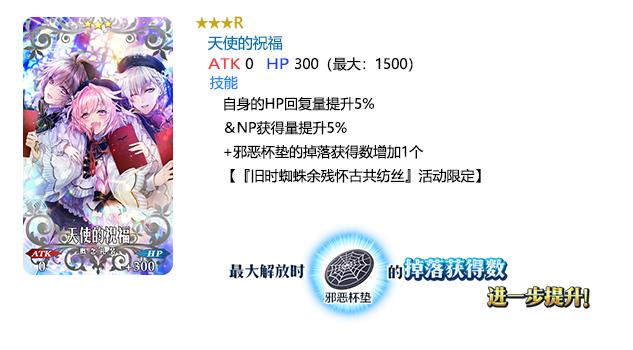 fgo命运冠位指定国服迦勒底男性精选2020推荐召唤，可抽孔明*狗黑**