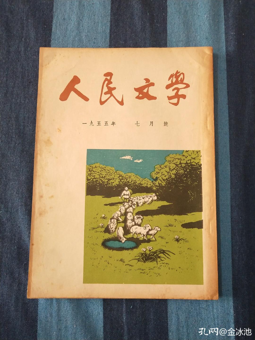 千万不要忘记简谱,千万不要忘记为人民服务