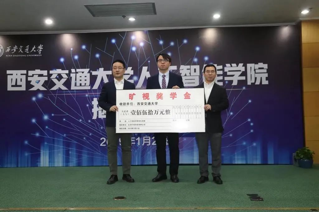 上海交大人工智能实力有多强,西安交大人工智能有多强