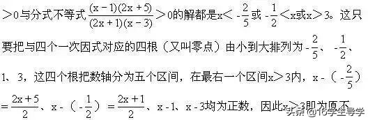 高中数学公式速记方法,高中数学公式记忆口诀汇总