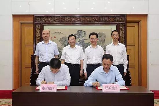 陕西万达布局,万达入驻西安未央