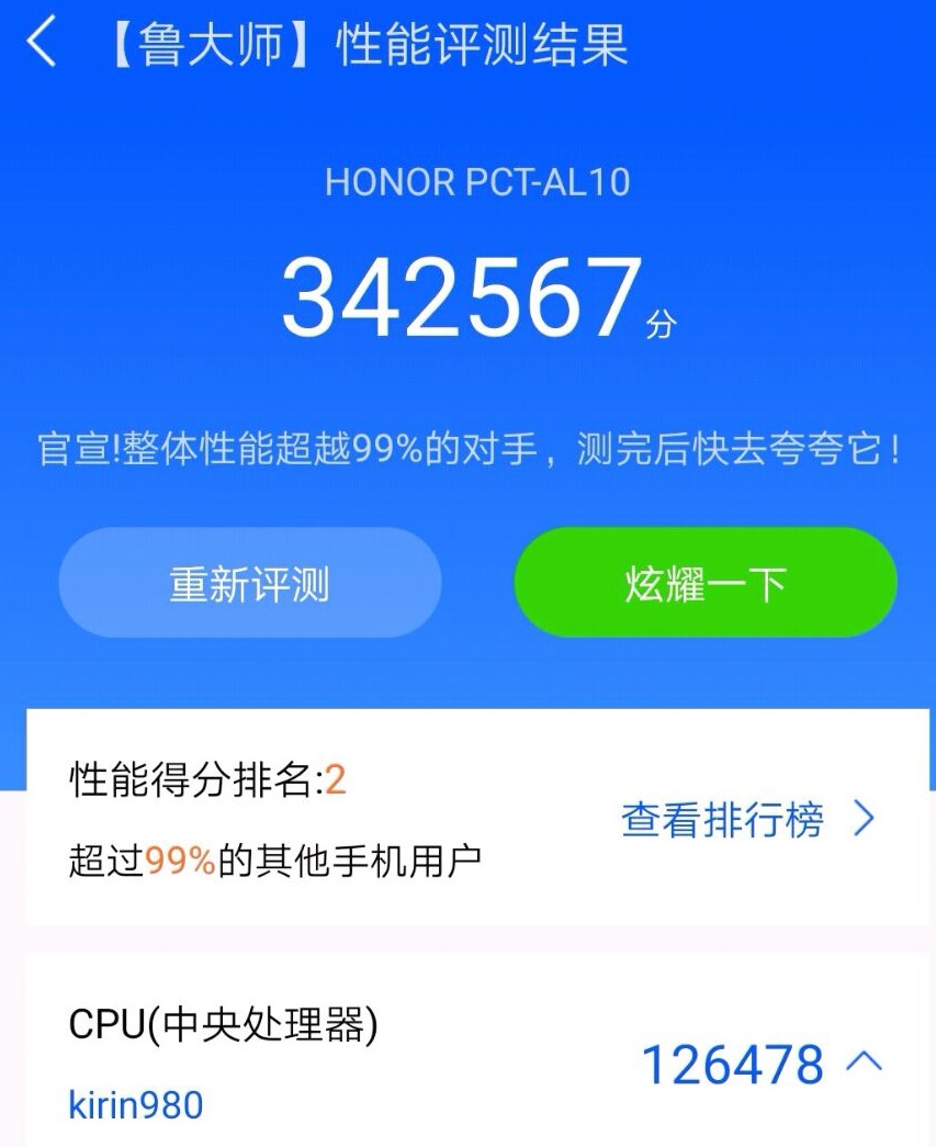 荣耀v202022年值得入手吗,荣耀v20在2021年值得购买吗