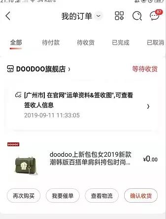 怎么便宜买阿迪达斯,买阿迪达斯在哪里买便宜