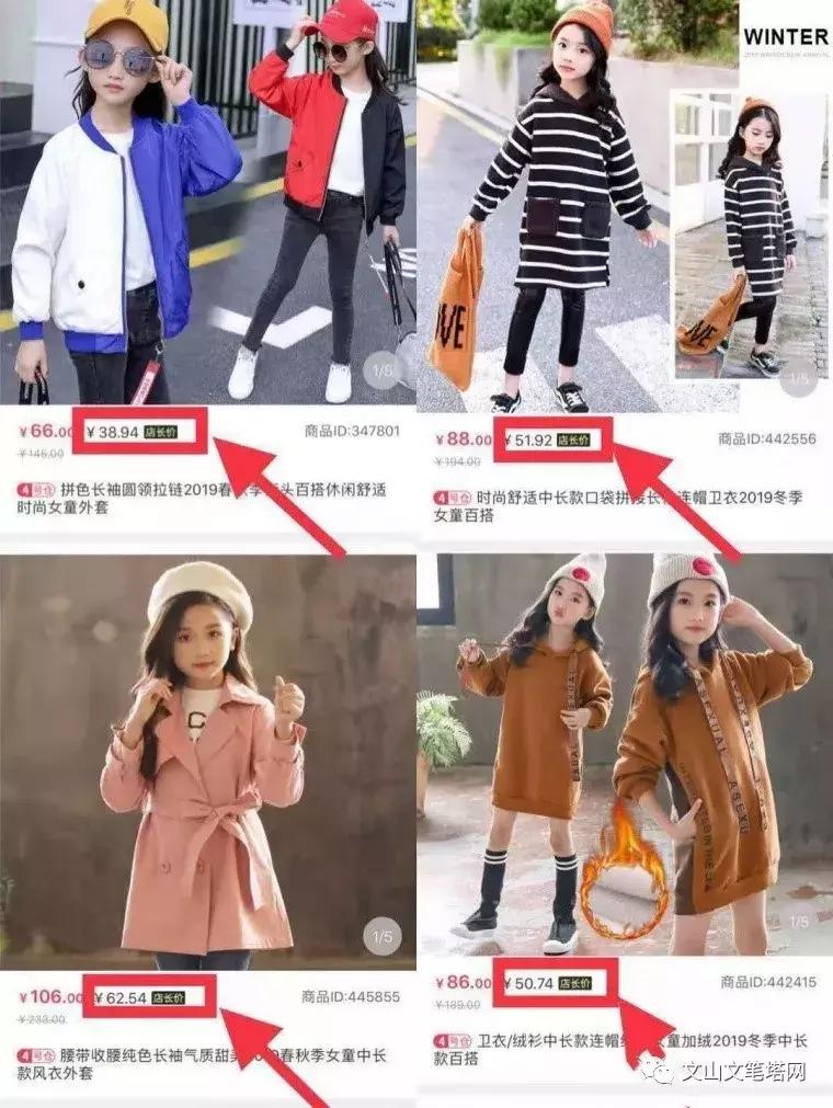 衣服怎么买才能买到想要的布料,别再乱买衣服了买适合自己的衣服