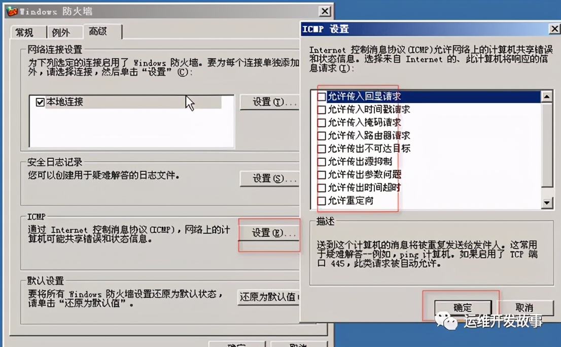 linux绯荤粺鍔犲浐鏂规,鍔犲浐linux绯荤粺