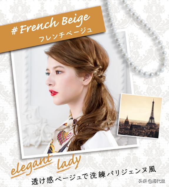 在家就能轻松染发花王泡沫染发剂pick一下~