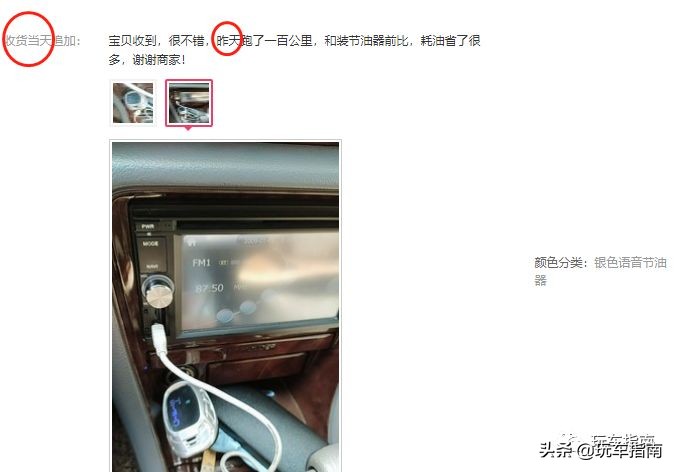 涡轮增压200块钱,汽车增加电子涡轮