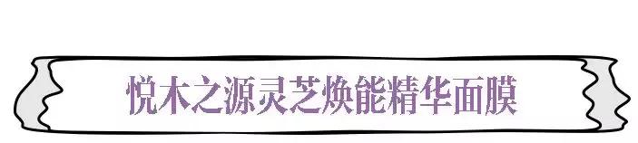 适合夏天用的涂抹面膜推荐,平价冬天适合用的面膜